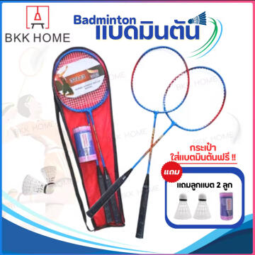 ໄມ້ແບັດ