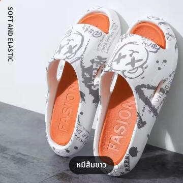 ເກີບລາຍໝີ (ສີສົ້ມ)