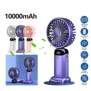 ພັດລົມພົກພາ 10000 mAh ພັດລົມຖືມື ຂະໜາດນ້ອຍ