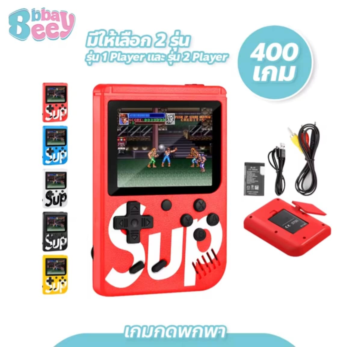 BBBaybees ເກມກົດພົກພາ Game Player Retro Mini Handheld Game Console ເຄື່ອງຫຼິ້ນເກມວິດີໂອ, ເກມຄອນໂຊລ, Game Box 400 in 1 ລູ້ນ 2 Player (ສີ ແດງ)