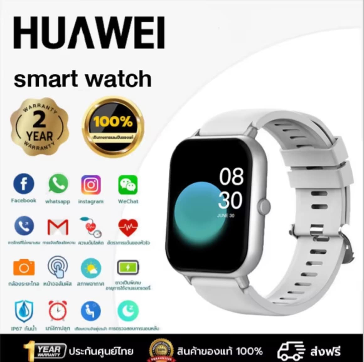 ໂມງສະມາສວອດ Smart Watch ກັນນ້ຳ ໜ້າຈໍສັມຜັດໄດ້ເຕັມ ວັດຄ່າອອກຊິເຈນໃນເລືອດ, ນັບກ້າວຍ່າງ, ວັດອັດຕາການເຕັ້ນຂອງຫົວໃຈ ສຳລັບ Huawei, Oppo, Android, IOS.