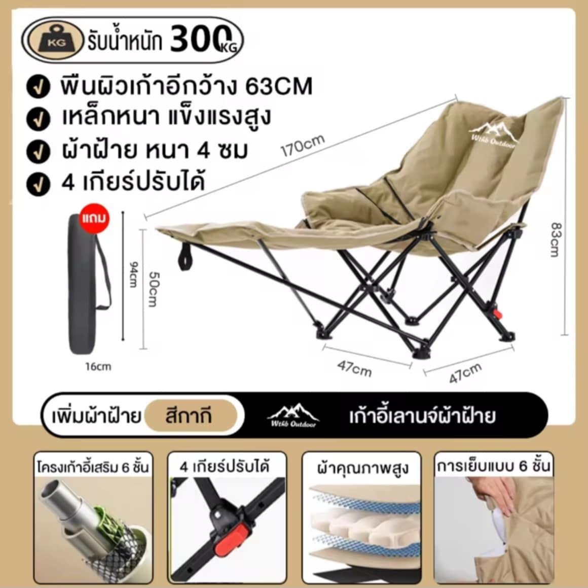 ຕັ່ງແຄມປີ້ງເພີ້ມຜ້າຝ້າຍທີ່ສາມາດນອນແລະນັ່ງໄດ້ໃນຫນ່ວຍດຽວກັນ ສຸດຄູ້ມ ຮັບນ້ຳຫນັກໄດ້ເຖິງ300kg
