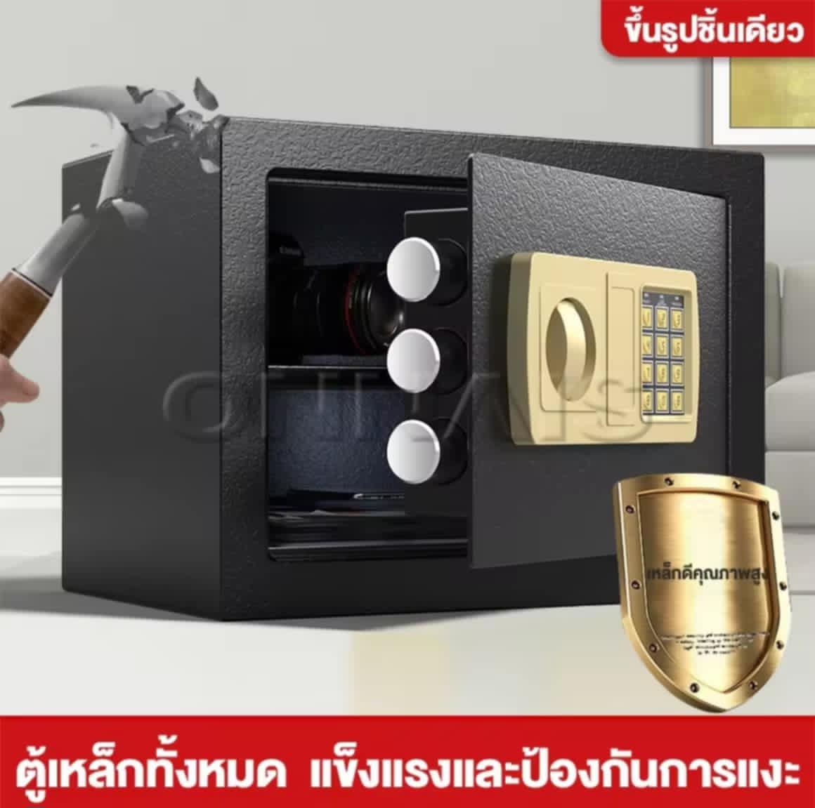 ຕູ້ເຊຟ ຕູ້ເຊຟນິລະໄພ, ຕູ້ນິຣະໄພ, ຕູ້ເຊຟມິນິ, ຕູ້ເຊຟລະບົບດິຈິຕອນ, ຕູ້ເຊຟລ໊ອກ, ສີປ້ອງກັນສະນິມ, ຂະໜາດ 31 x 20 x 20 cm, ຕູ້ເຊຟຫ້ອງພັກ, ຕູ້ເຊຟນິຣະໄພ