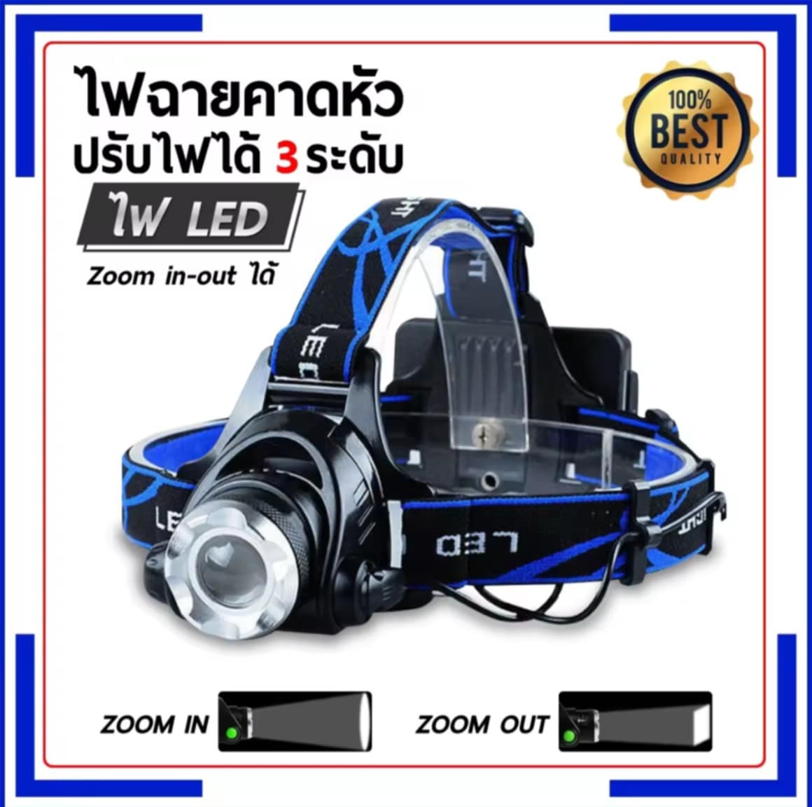 ໂຄມຄາດຫົວ LED ຊູມໄດ້, ມີລະບົບສາກໄຟໃນໂຕ, ໄຟສາຍຄາດຫົວ, ໄຟ, ໄຟສາຍ, ໄຟຄາດຫົວ
