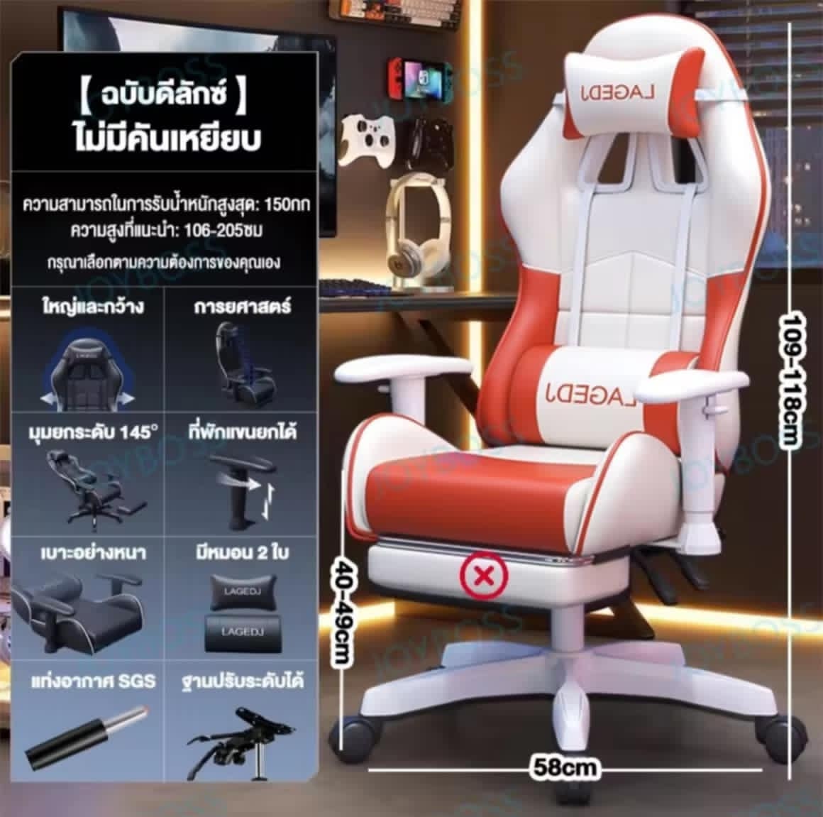 JOYBOSS ຕັ່ງນັ່ງເກມມິງ, ຕັ່ງນັ່ງຫນ້າຄອມ Gaming Chair, ຕັ່ງນັ່ງສາມາດປັບຄວາມສູງໄດ້, ບ່ອນອີງຫຼັງຂະຫນາດຕາມຮູບຮ່າງ, ລະບາຍອາກາດດີ ແລະ ບໍ່ອັບຊື້ນ, ຮັບນ້ຳໜັກ 200 KG.