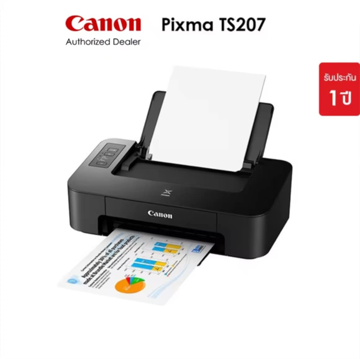 Canon ເຄື່ອງພິມເອກະສານ Inkjet PIXMA ລຸ້ນນ TS207 ເຄື່ອງພິມເອກະສານ ເຄື່ອງປຣິ້ນ