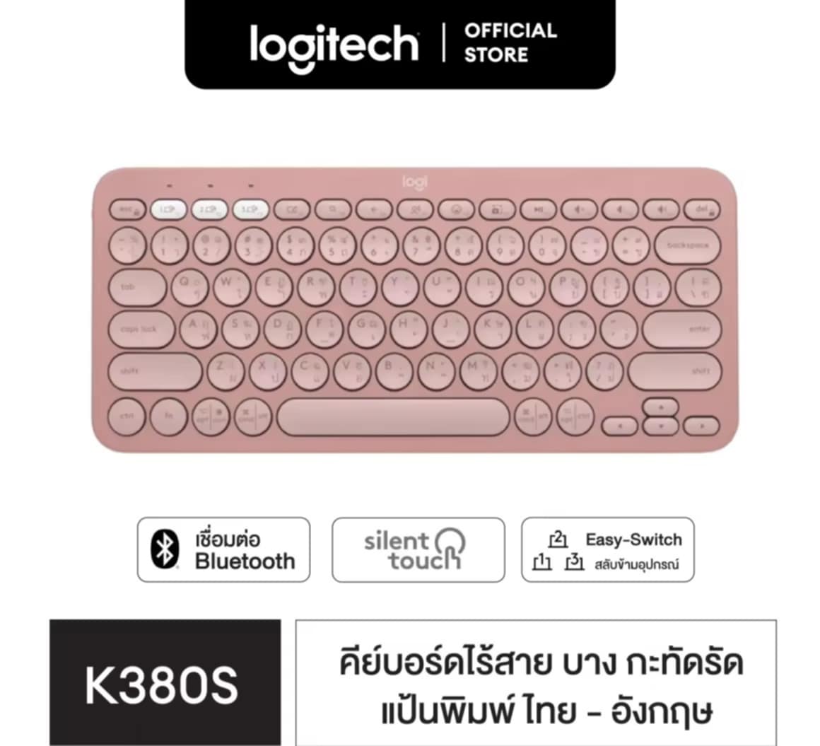 Logitech K380s Multi-Device Bluetooth Keyboard ຄີບອດໄລ້ສາຍ Bluetooth ສາມາດເຊື່ອມຕໍ່ຫຼາຍອຸປະກອນ, ຄີແຄບ TH/EN.