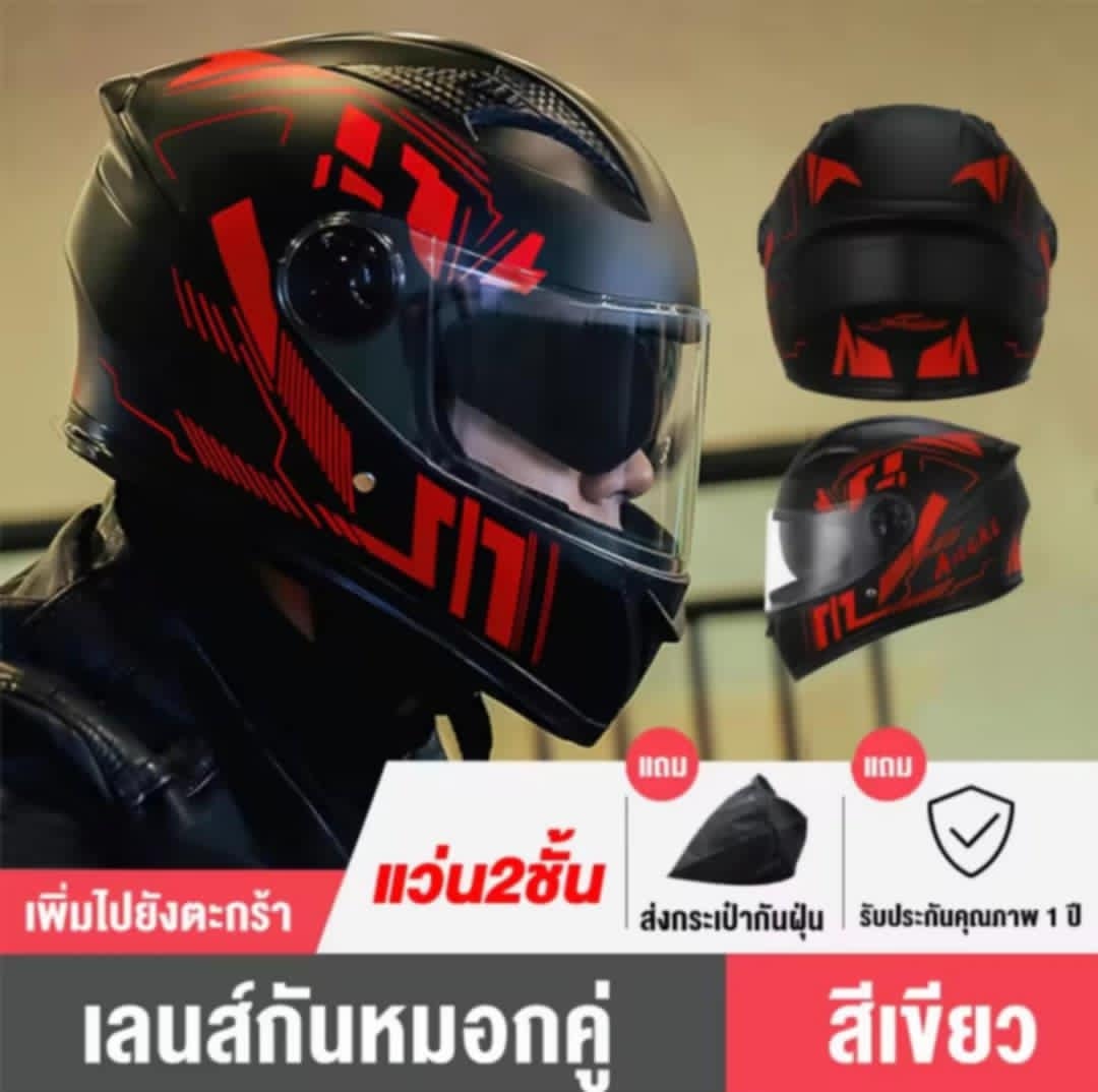 ໝວກກັນນ໋ອກມໍເຕີໄຊແບບເຕັມໜ້າ ANCHI TISI ມີແວ່ນສອງຊັ້ນ ປ້ອງກັນຮັງສີ UV ແລະອອກແບບແບບສະທ້ອນແສງ.