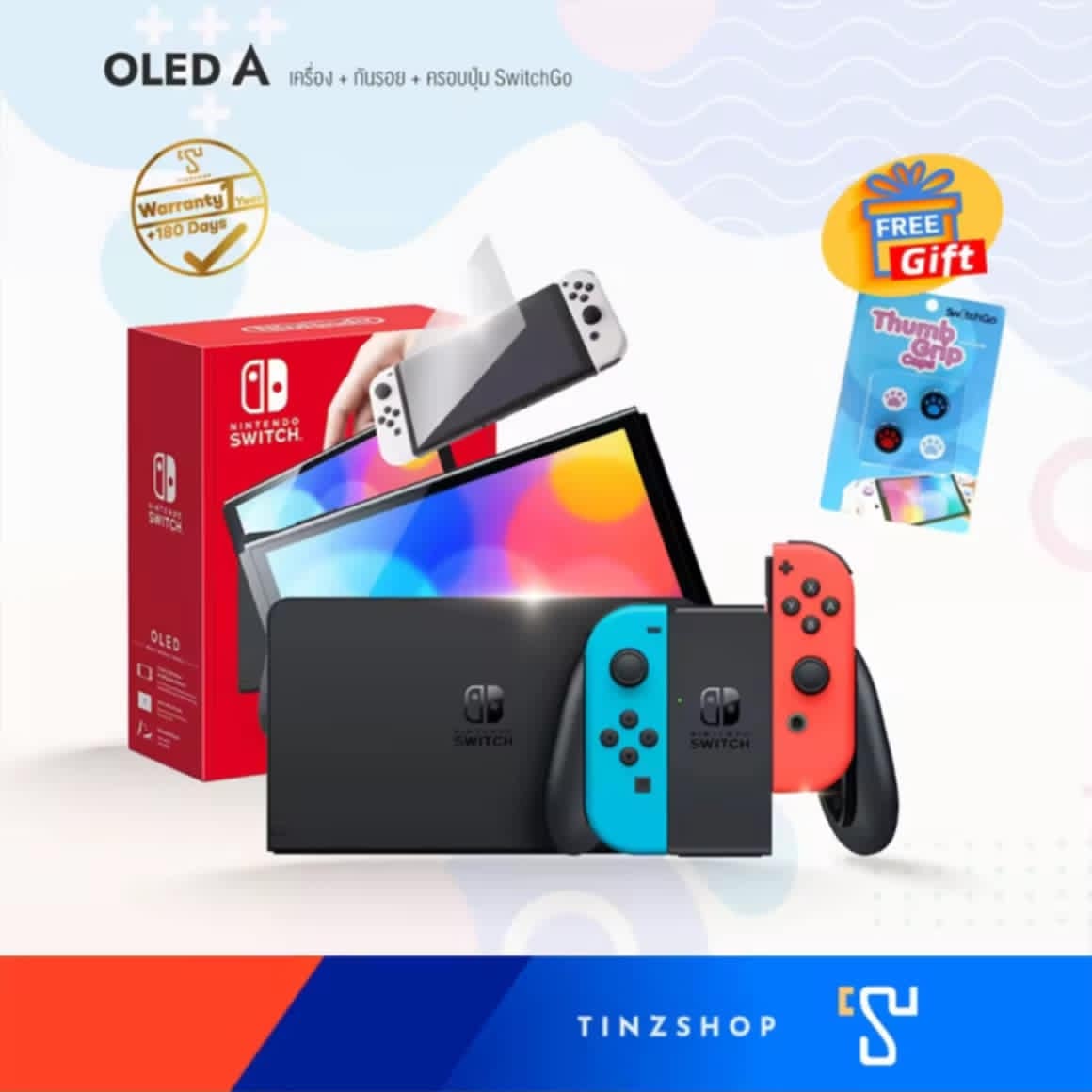 Nintendo Switch OLED Maxsoft , Synnex ເຄື່ອງເກມນິນເທນໂດສວິດ ລຸ້ນໃໝ່: ເຄື່ອງ Oled ABC > ເລືອກຊຸດ