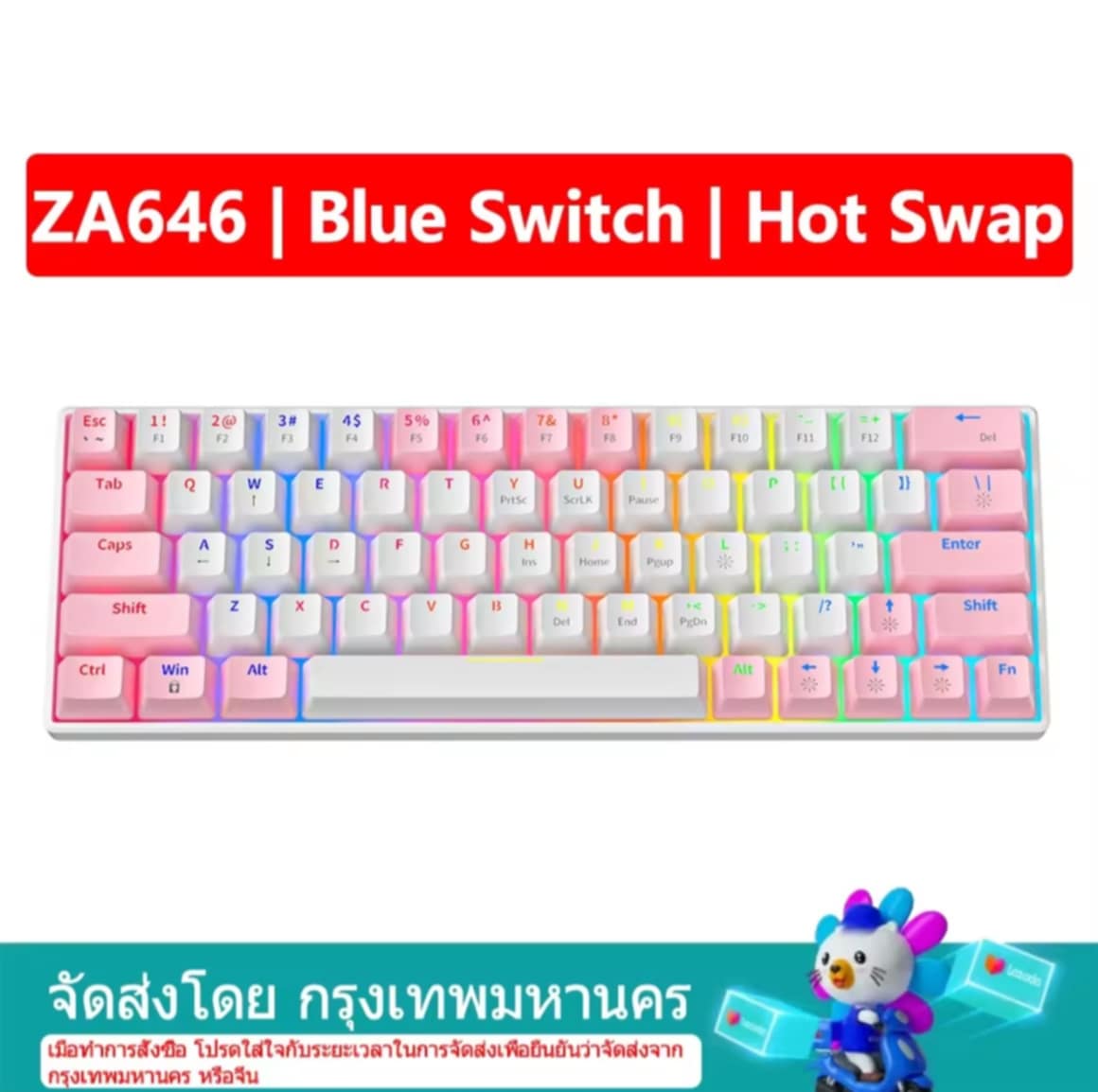 ZIFRIEND KA646 ຄີບອດແບບກົນໄກ 63 ປຸ່ມ ຄີບອດເກມມິ້ງແບບມີສາຍ ມີໄຟ Backlit ແລະ ຮອງຮັບ Hot-Swappable  ມີ keycap ພາສາໄທ ຄີບອດເກມມິ້ງ ຄີແຄບພາສາໄທ ແບບ Mechanical Keyboard.