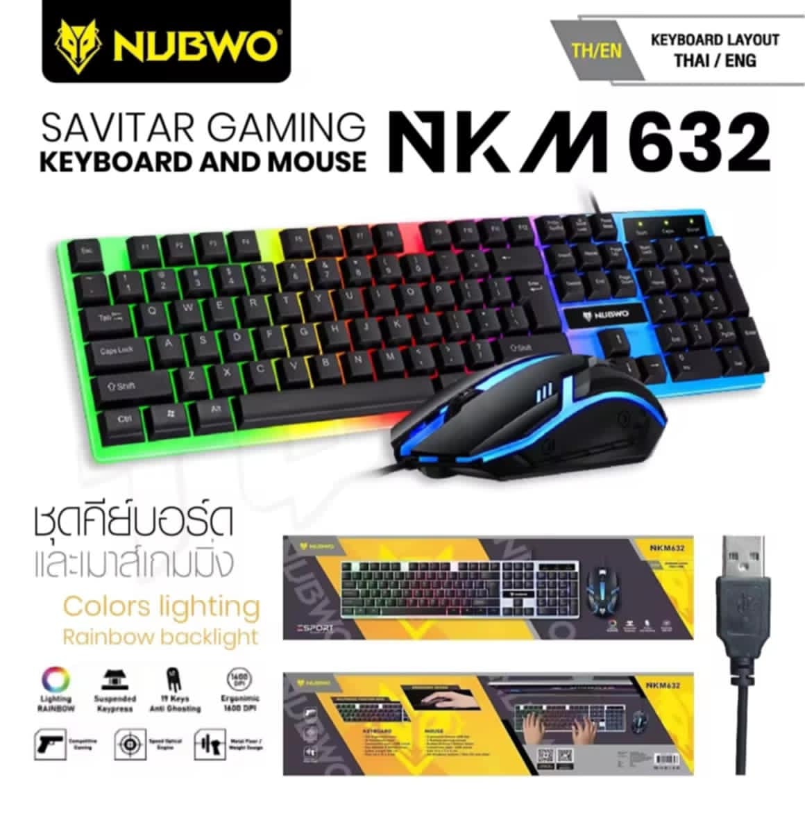 NUBWO NK36 / NK-36 / NK-39 / NK-42 / NK-48 ຄີບອດ ຄີບອດເກມມິ້ງ GAMING KEYBOARD ຄຸນນະສົມບັດ: LED Rainbow Backlight ໄຟສີຮຸ້ງ 7 ສີ, LED ຂອງແທ້ 100% Nextone