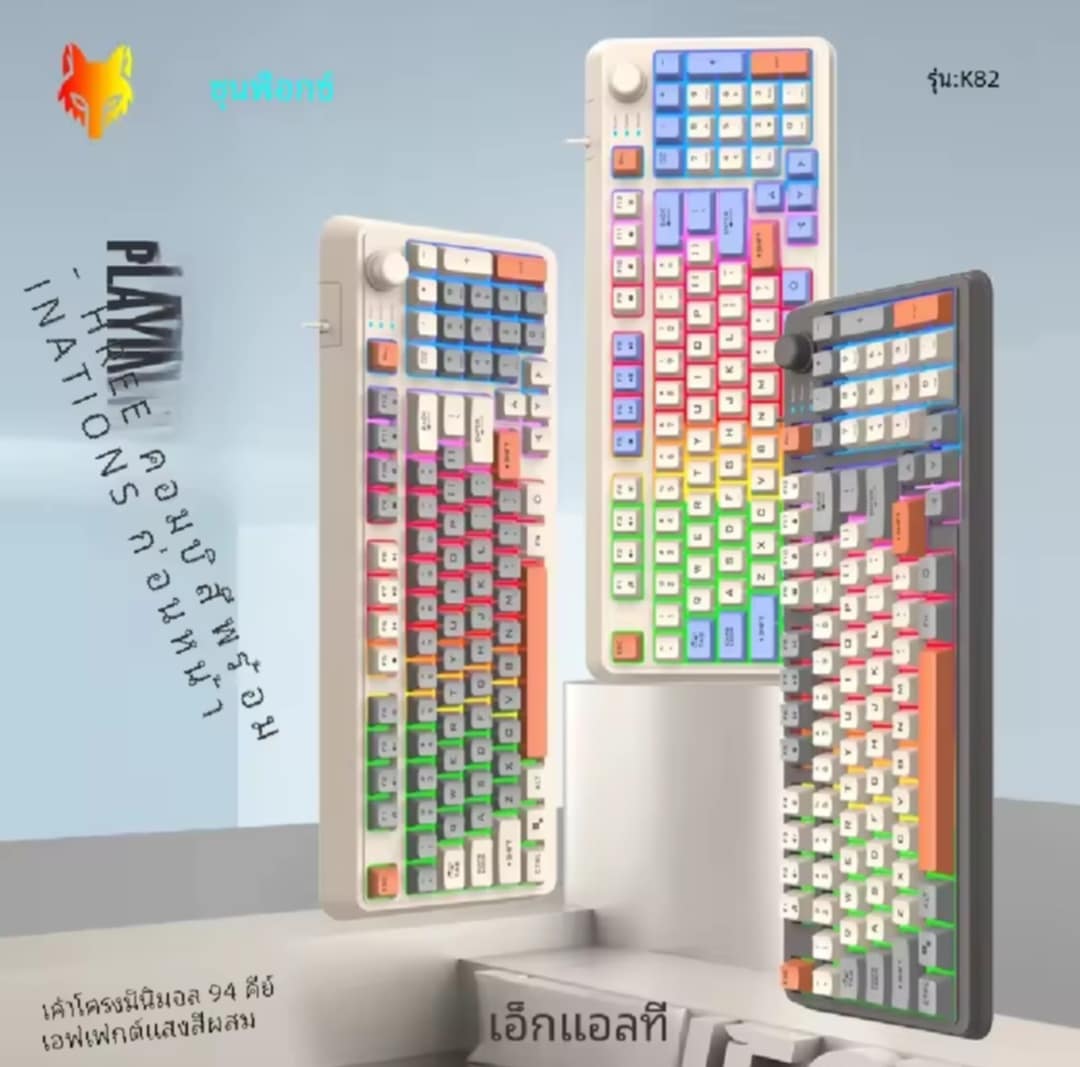 ຄີບອດເກມມິ້ງ XUNFOX K82 ແບບມີສາຍ USB ສໍາລັບຄອມພິວເຕີເດສທັອບ / ໂນ້ດບຸກ, ມີປຸ່ມປັບລະດັບສຽງແບບຫມຸນ 19 ປຸ່ມ.