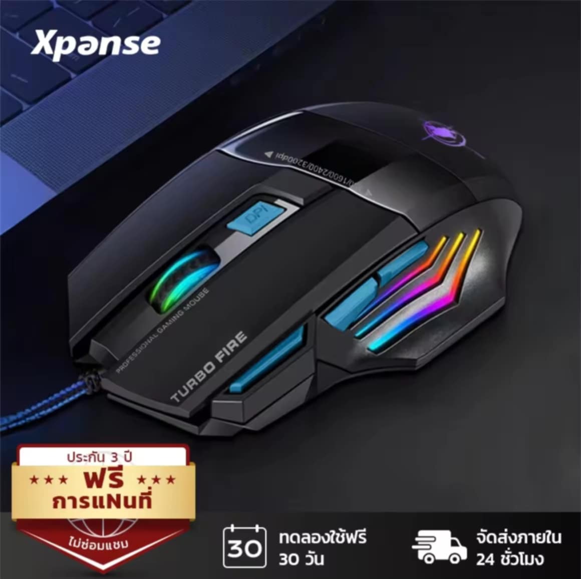 Xpanse ເມົາສ໌ເກມມິ້ງ ເມົາສ໌ເລັ່ນເກມ ເມົາສ໌ອອບຕິຄໍລ໌ RGB ສໍາລັບເກມມິ້ງ ຮຸ່ນ MS-7