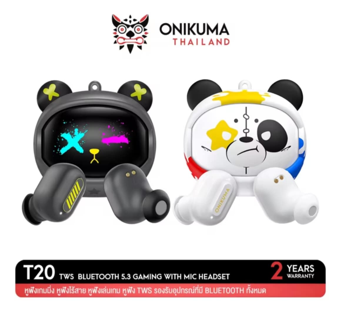 ຫູຟັງ Onikuma T20 TWS ຫູຟັງໄຣ້ສາຍ ຫູຟັງ Bluetooth 5.3 ຫູຟັງແບບ In-Ear ມີໄມໂຄຣໂຟນ ຫູຟັງຫລິ້ນເກມ ມາພ້ອມກັບກ່ອງຊາດ ລະບົບສຳຜັດ ແລະ ມີໂໝດຫລິ້ນເກມ