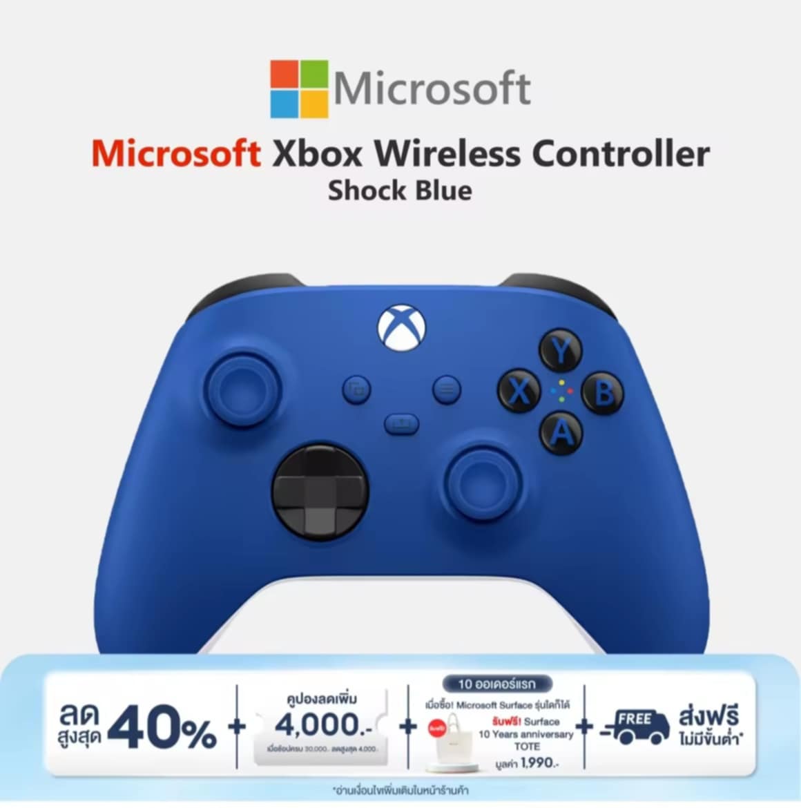 Microsoft Xbox Wireless Controller ສີ Shock Blue