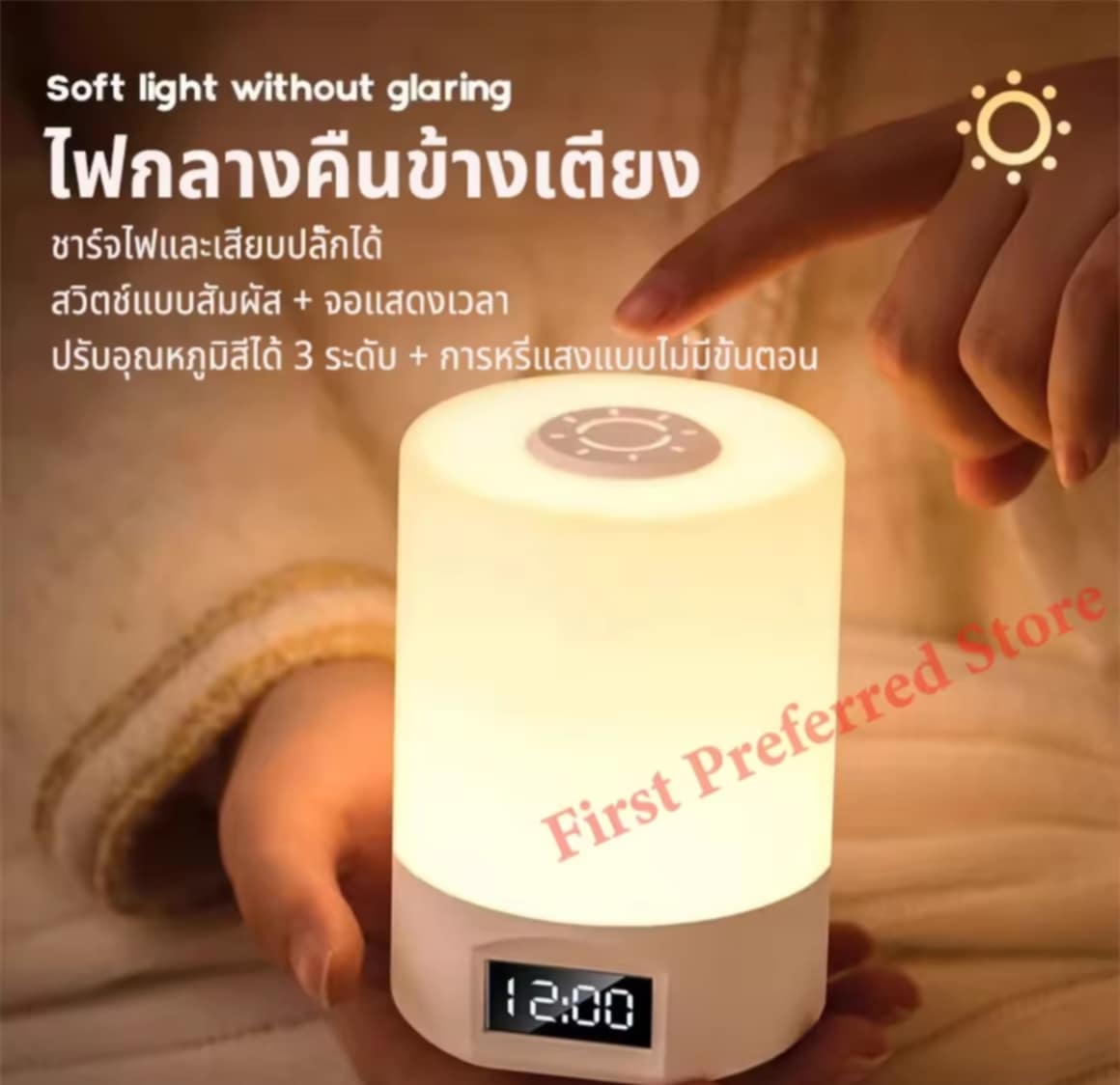 ໂມເດລໃໝ່ ໄຟLEDກາງຄືນ, ຊາຣຈໄດ້, ສຽບໄຟເພື່ອໄຊ້,  ປັບສີໄດ້ 3 ລະດັບ, ໄຟLED ກາງຄືນ