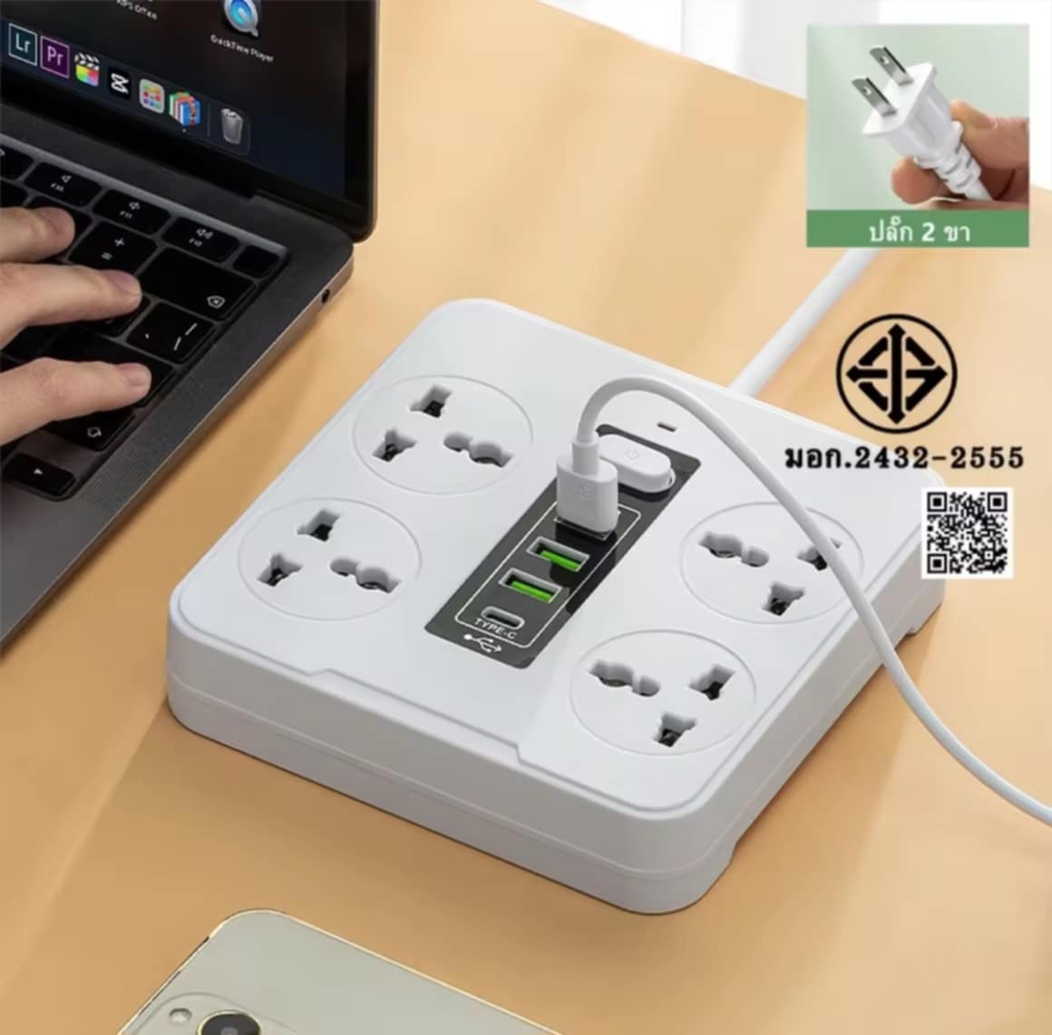 ປລັກໄຟ 3 ທາງ ພ້ອມພອດ USB+PD 3 ຮູ, ປລັກໄຟ 4 ທາງ, ຊອກເກັດຂະຫຍາຍ USB, ຊອກເກັດໄຟ 2 ທາງ, ສາຍຍາວ 3 m/5 m/8 m