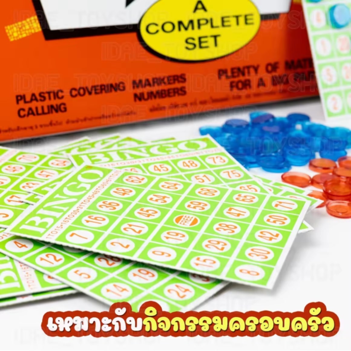 ເກມ Bingo, ເກມ Bingo Millionaire, ເກມແທ້, Bingo Millionaire ລາຄາຖືກ, ມ່ວນເພາະໃຊ້ຫຼິ້ນ, ຂອງເດັກ, ຂອງຫຼິ້ນທີ່ສົ່ງເສີມການພັດທະນາເດັກ, ຂອງເດັກ, Kidtoy, Citytoy