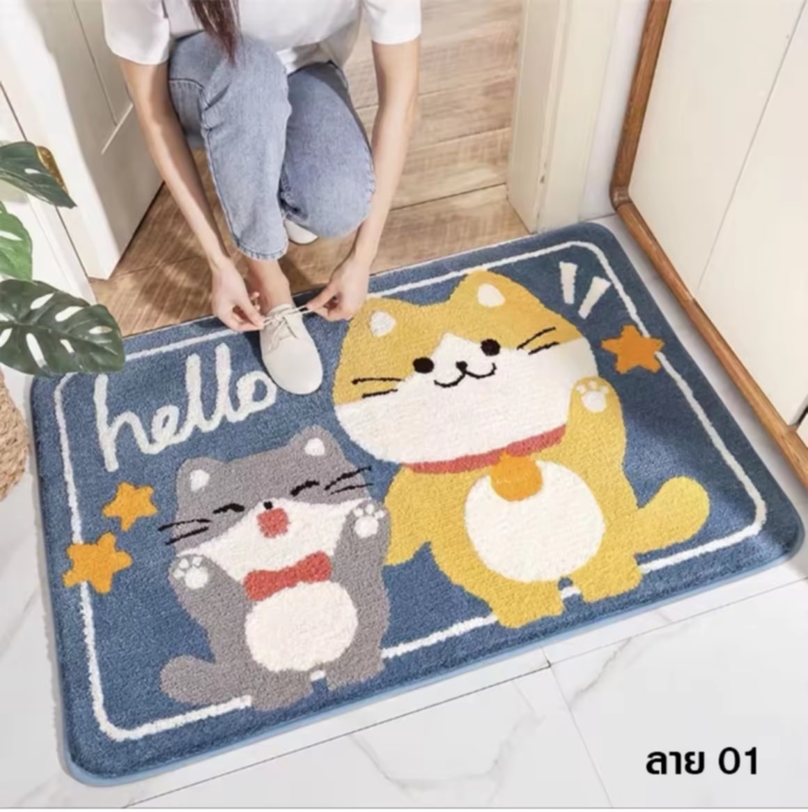 ພົມຊັດຕີນ, ພົມນຸ່ມ,ພົມຊັບນ້ຳໄດ້ດີ, ແຫ້ງໄວ, ພົມເຊັດຕີນລາຍ Minimal