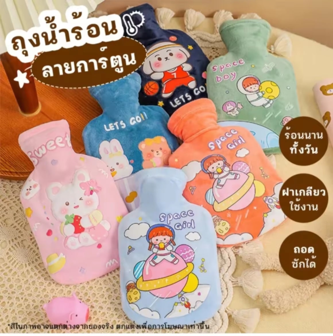 ຖົງນ້ຳຮ້ອນ ກະເປົ໋ານ້ຳຮ້ອນ ລາຍກາຕູນນ່າຮັກ ຖົງນ້ຳຮ້ອນສຳລັບໄລຍະປະຈຳເດືອນ ຖົງນ້ຳຮ້ອນປະຄົບ ຖົງນ້ຳຮ້ອນ ຮ້ອນໄວ ໃຊ້ງ່າຍ