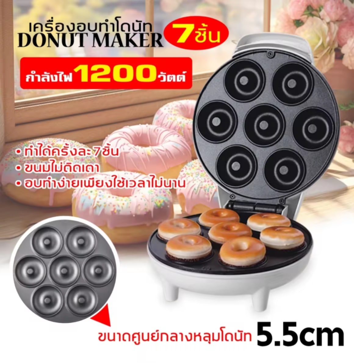 ເຄື່ອງເຮັດໂດນັດ ໃຊ້ໃນບ້ານ, ຖາດອົບໄຟຟ້າອັດຕະໂນມັດ ຂະໜາດມິນິ, ເຄື່ອງອົບຂະໜາດນ້ອຍ, ເຄື່ອງເຮັດເຄ້ກສໍາລັບເດັກນ້ອຍ