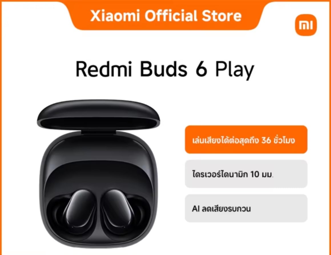 Redmi Buds 6 Play ລຸ້ນໃໝ່  ຟັງເພງໄດ້ນານສູງສຸດ 36 ຊົ່ວໂມງ  ໄດແນມິກໄດຣເວີ 10mm ສຽງຄຸນນະພາບສູງ  AI ຊ່ວຍຕັດສຽງລົບກວນ ເວລາໂທ/ສົນທະນາ
