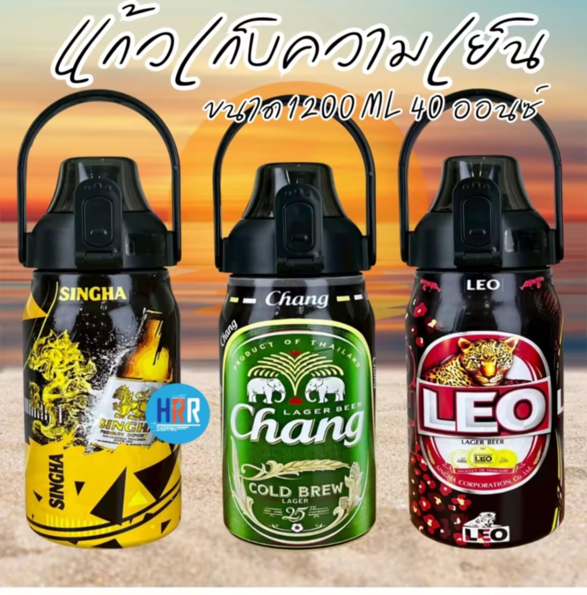 ກະຕິກນ້ຳເກັບຄວາມເຢັນ ຂະໜາດ 1200 ml ມາພ້ອມລາຍສະກຣີນ 3D ລາຍໃໝ່ ບໍ່ຊ້ຳໃຜແນ່ນອນ ຖືງ່າຍ ພົກພາສະດວກ ເກັບຄວາມເຢັນໄດ້ 8–16 ຊົ່ວໂມງ