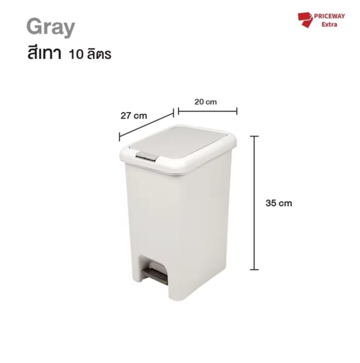 ! ຖັງຂີ້ເຫຍື້ອແບບ ເປີດມື – ເປີດຕີນ ສະດວກໃນການໃຊ້ງານ ຖັງຂີ້ເຫຍື້ອສະໄຕລ໌ຍີ່ປຸ່ນ ດູດີມິນິມໍ ຜະລິດຈາກ ພາດສະຕິກແຂງແຮງ ທົນທານ ໃຊ້ງານໄດ້ດົນ ອອກແບບຮັດກຸມ ເໝາະສໍາລັບເຮືອນ, ອອຟຟິດ, ຫ້ອງນ້ໍາ, ຫ້ອງຄົວ