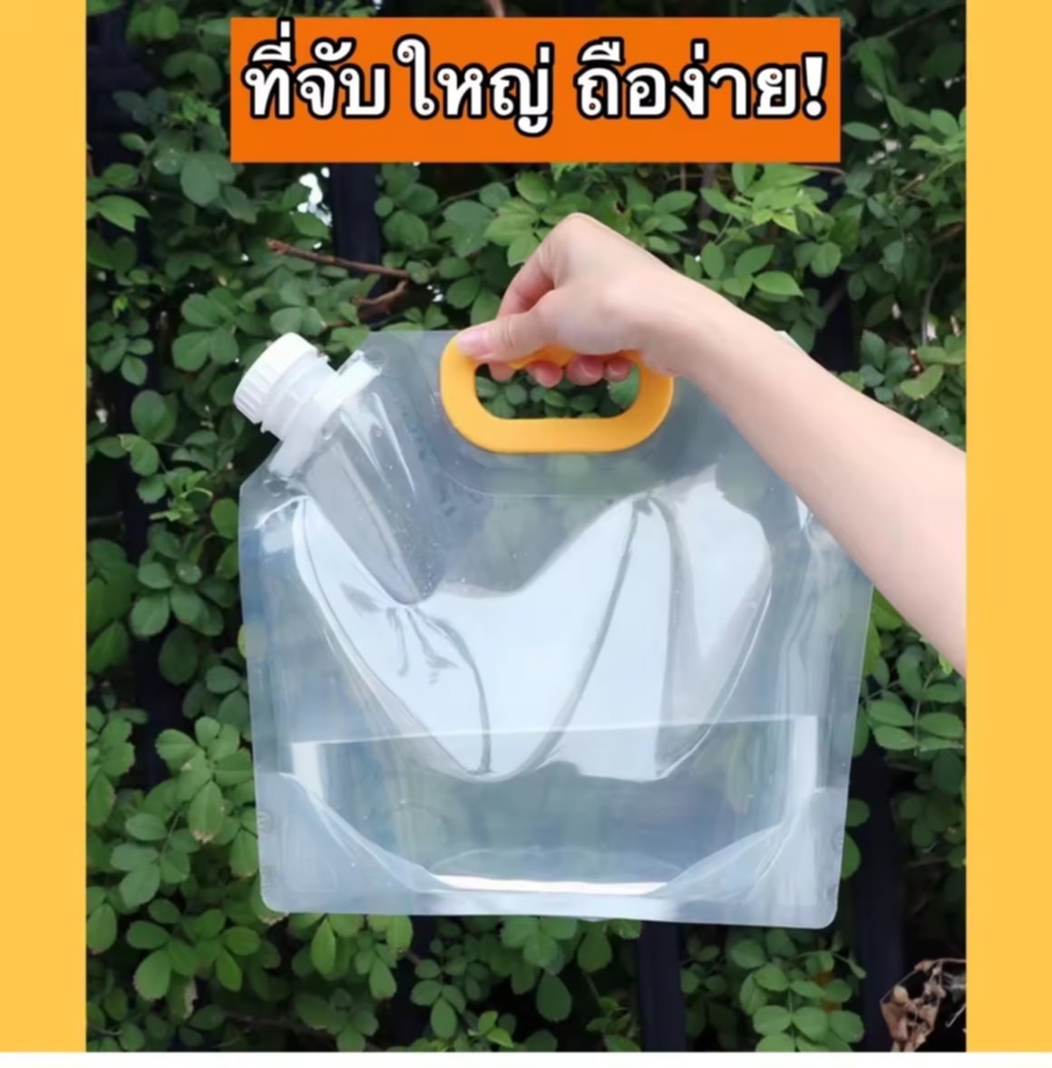 (ຂາຍດີທີ່ສຸດ) ຖົງລິດ / ຖົງແກລລອນ / 10 ລິດ ປາກກວ້າງ ແຖມຝາ Food Grade ຖົງນ້ຳສຳຮອງສຸກເສີນ ໜາພິເສດ ຖົງໃສ່ເຂົ້າສານ ເມັດທັນຍາພືດ ລາຄາຖືກ