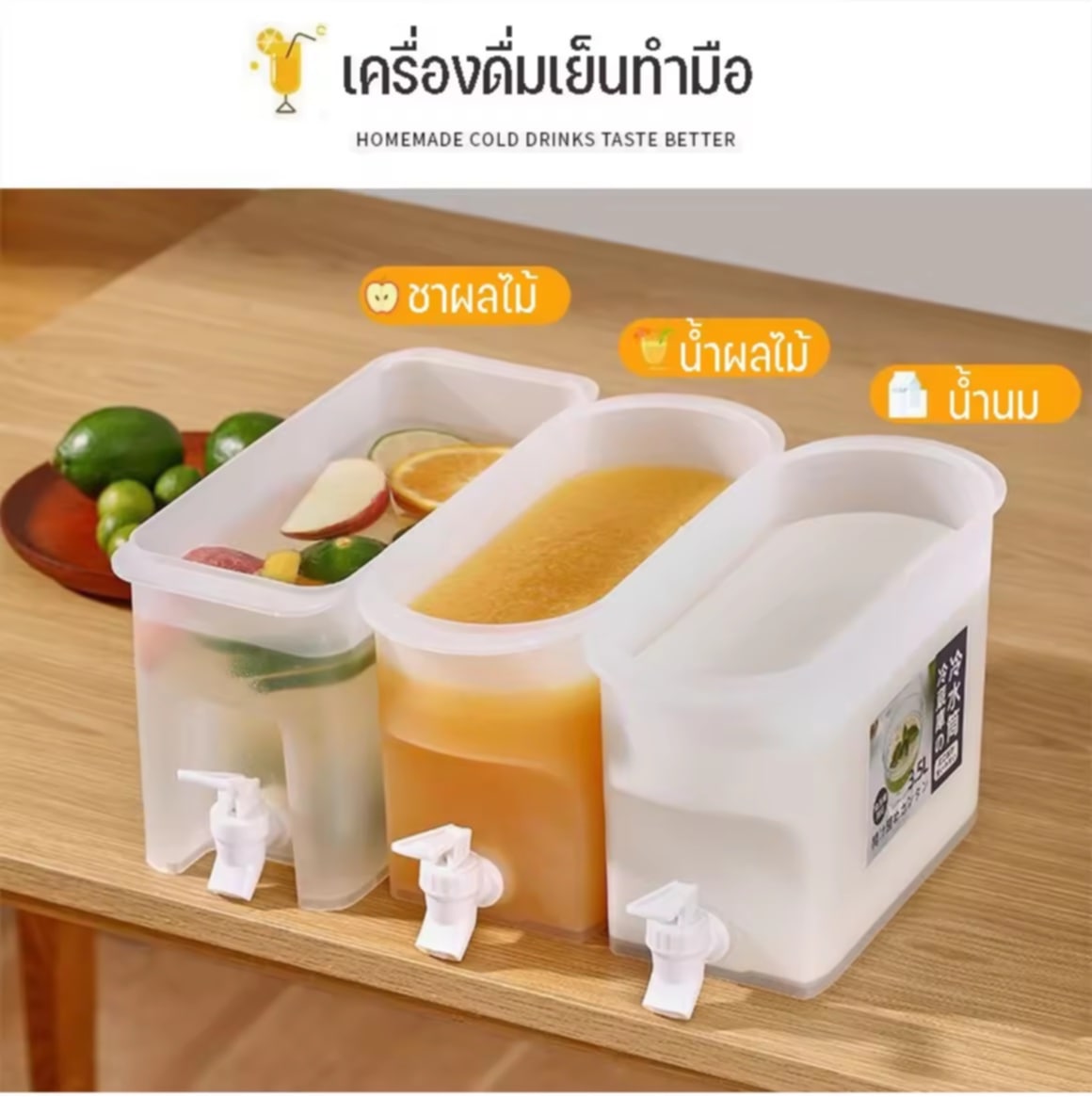 【BIRR】COD ກະຕິກນ້ຳເຢັນມີກອກ ການ້ຳເຢັນ ກະຕິກກົດນ້ຳຮູບສີ່ຫຼ່ຽມ 3500ml ຖັງນ້ຳ ຖັງໃສ່ນ້ຳຮ້ອນ