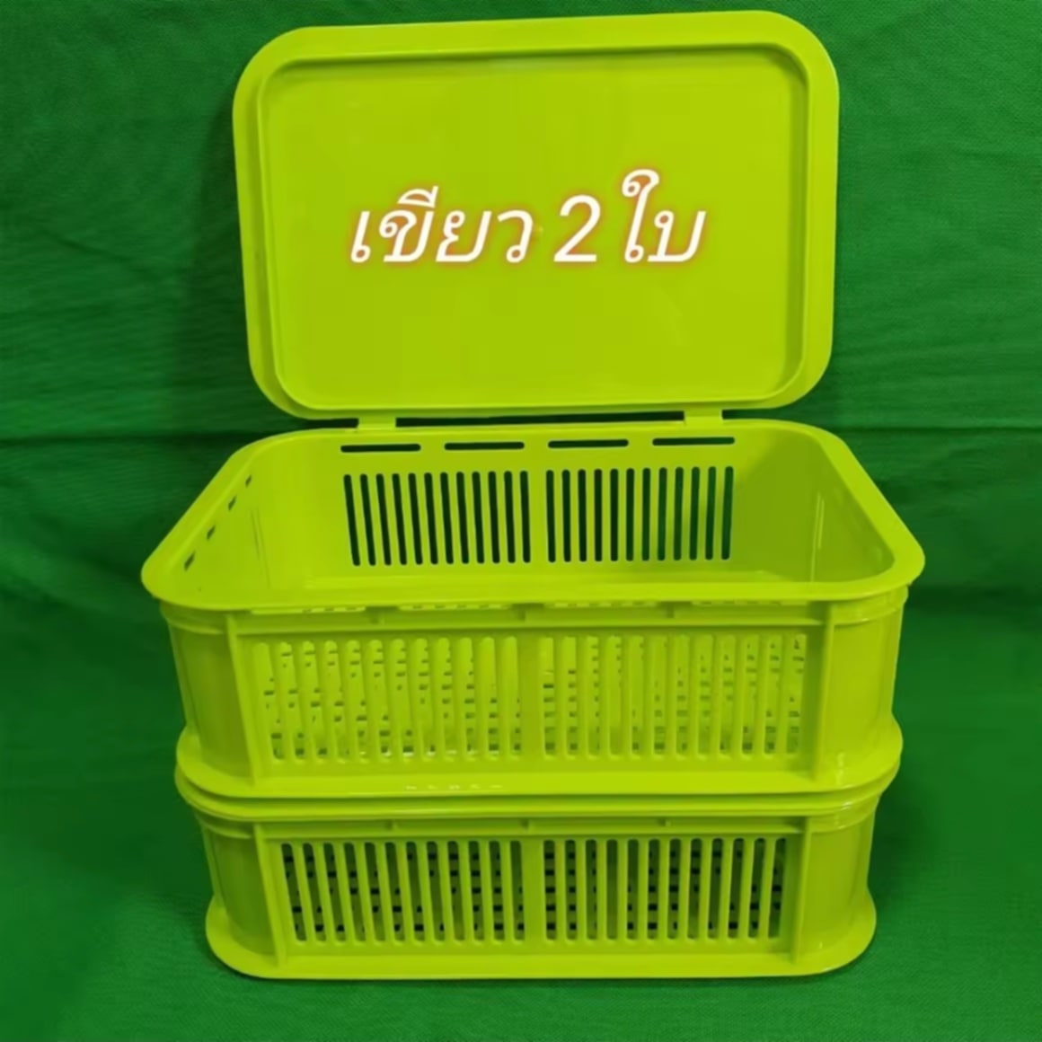 (ເຊັດ 2 ໃບ) ກ່ອງເກັບຂອງແຫ້ງ, ກ່ອງເກັບບ່ວງ–ສ້ອມ, ກ່ອງເກັບຫອມ–ກະທຽມ, ກ່ອງເກັບຂອງອະເນກປະສົງ