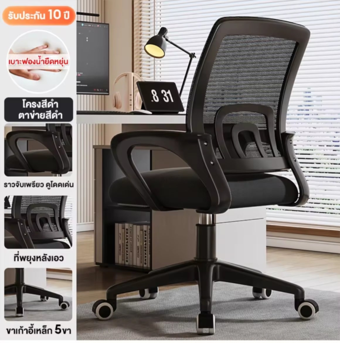 JOYBOSS ຕັ່ງອອຟຟິດ, ຕັ່ງເຮັດວຽກ,  ປັບໄດ້ກະທົບກັນ, ມີຂາຕັ່ງເປັນເຫຼັກ,ຕັ່ງນັ່ງຫລິ້ນເກມ ເບາະຟອງນ້ຳ  ປັບລະດັບ