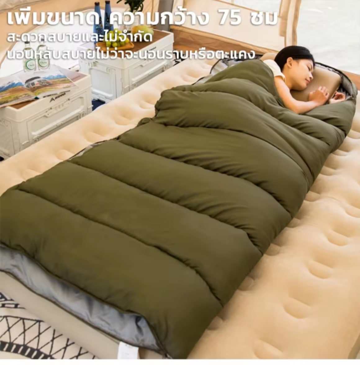 ຖົງນອນພັບເກັບໄດ້, ຖົງນອນ (Sleeping Bag) ກັນນ້ຳ, ທຸກແບບຫນາຂຶ້ນ, ສະດວກສະບາຍຫຼາຍ, ຂະໜາດກະທັດຮັດ, ນ້ຳໜັກບາງ, ພົກພາໄປໄດ້ທຸກທີ່.