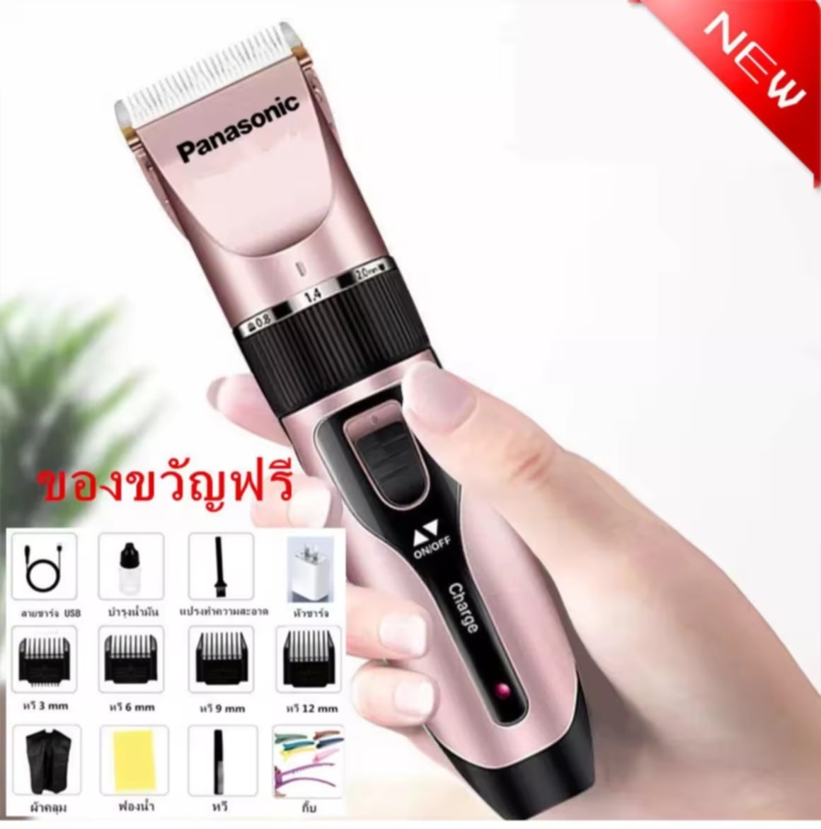 Panasonic ເຄື່ອງຕັດຜົມ / ແບັດຕາລ່ຽນຕັດຜົມ ເຄື່ອງຕັດຜົມໄຟຟ້າ Panasonic ໃຊ້ງານໄຮ້ສາຍ (Wireless) ແບັດຕາລ່ຽນຕັດຜົມ ເໝາະສໍາລັບການກັນຈອນ ຂອງແທ້ (Original)