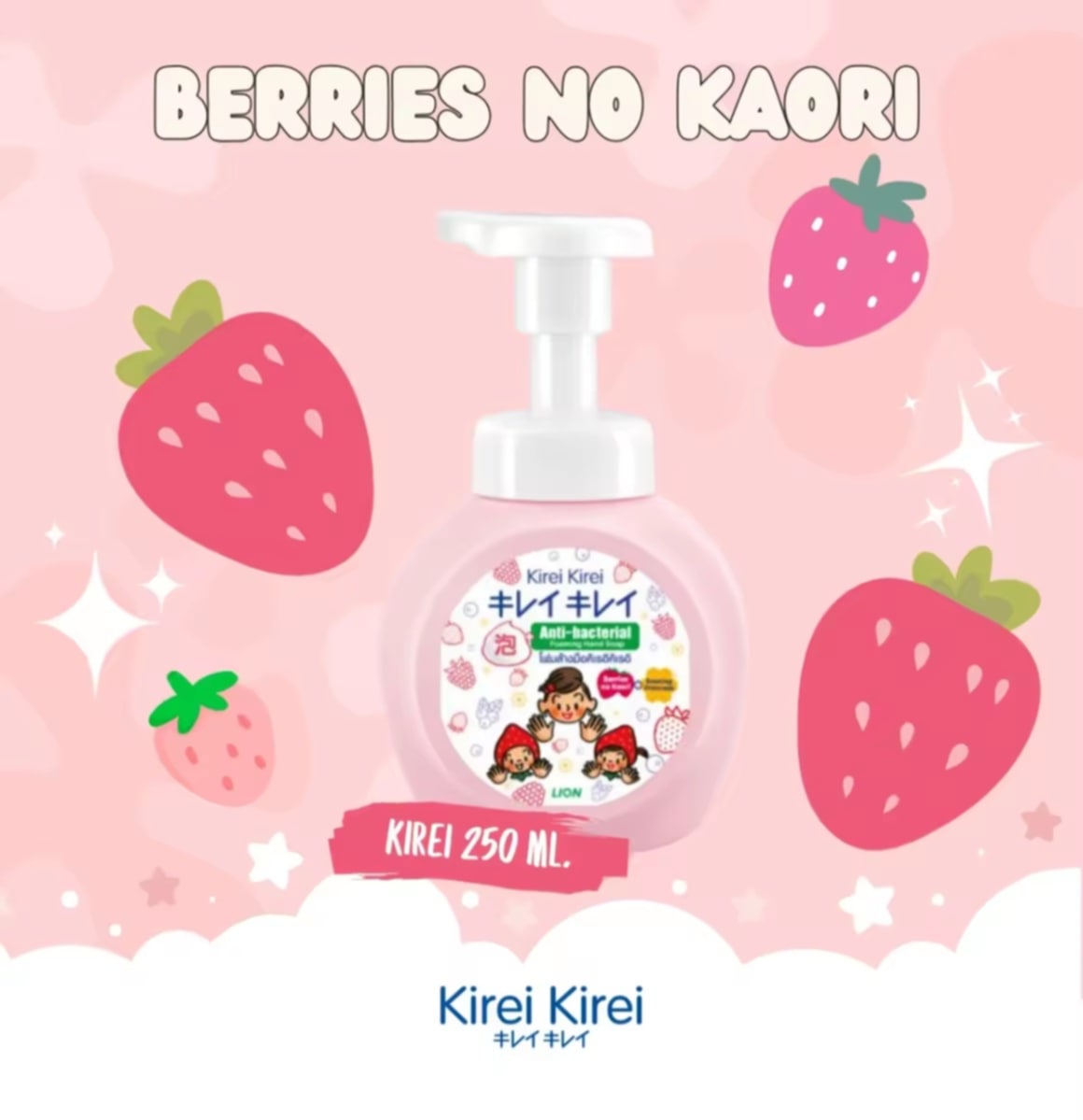 ໂຟມລ້າງມື Kirei Kirei ຂະໜາດ 250 ml