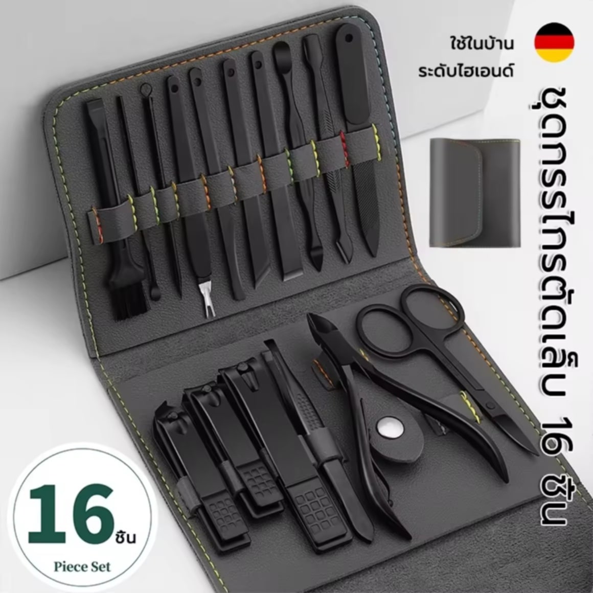 ຊຸດກັດເລັບ 16 ຊິ້ນ / ຕັດເລັບ / ອຸປະກອນຕັດເລັບ ເໝາະສໍາລັບຜູ້ຍິງ ແລະ ຜູ້ຊາຍ ໃຊ້ໃນຄົວເຮືອນ ຊຸດເຄື່ອງມືດູແລເລັບມື ແລະ ເລັບຕີນ