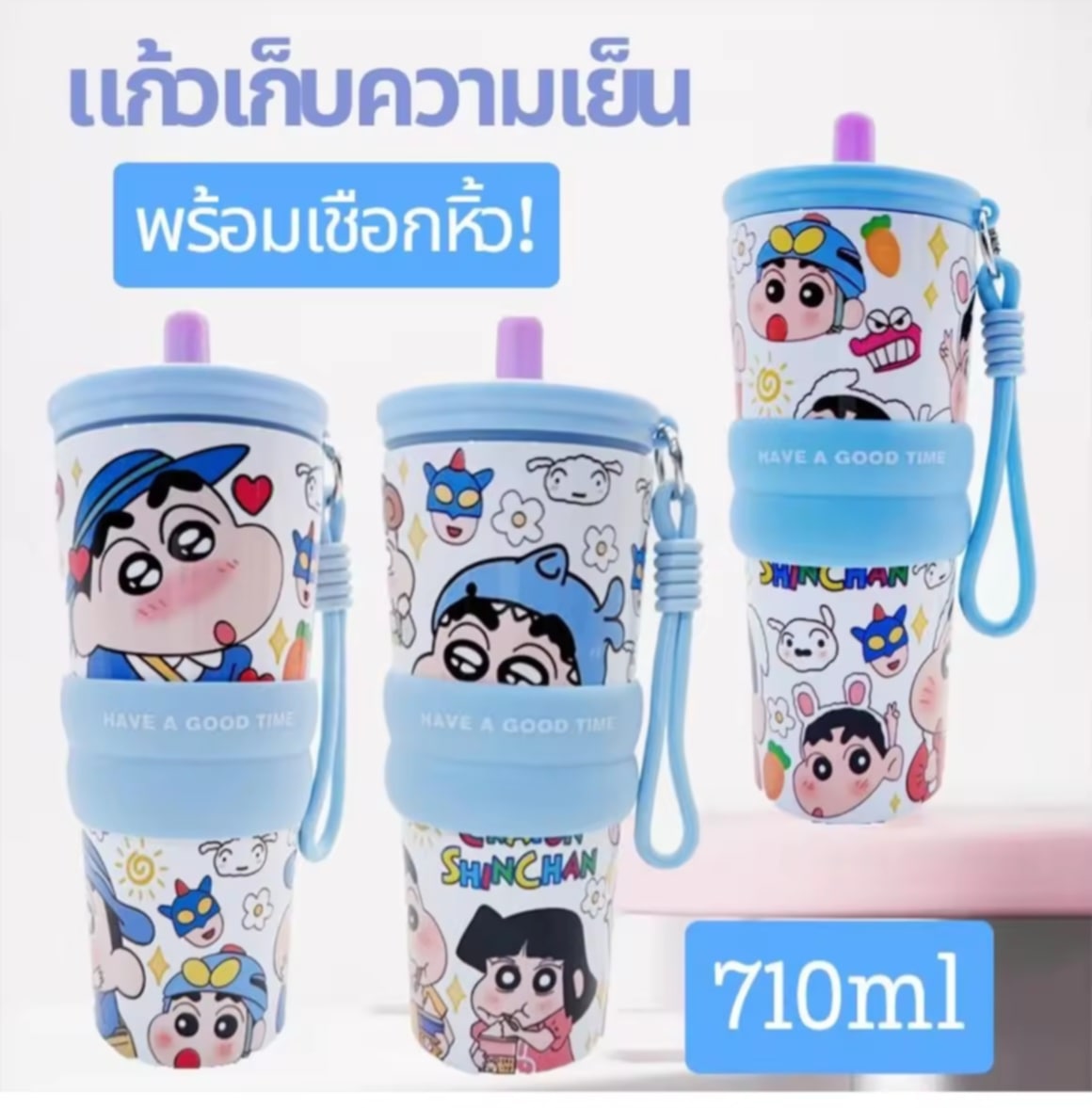 ຊິນຈັ້ງ ຈອກເກັບອຸນຫະພູມ ມີສາຍຫິ້ວ ຂະຫນາດ 710ml ລາຍລະອຽດນ້ອຍນ້າຮັກ ພົກພາສະດວກ