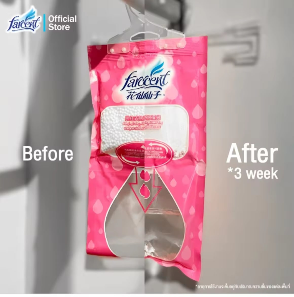 Farcent ຊອງດູດຄວາມຊື່ນແບບແຂວນ ກິນລາເວນເດີ 200 ກຣາມ - Farcent Dehumidifier Bag Lavender 200 g.