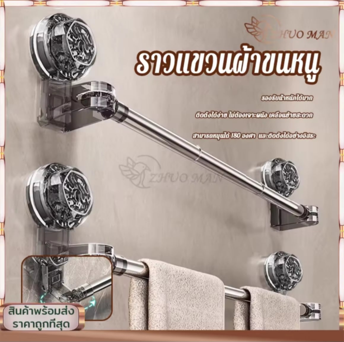 ລາວແຂວນຜ້າເຊັດຕົວ ຕິດຜນັງ  ລາວຕັ້ງຜ້າເຊັດຕົວ ສໍາລັບຫ້ອງນ້ຳ  ຊັ້ນວາງຜ້າເຊັດຕົວ  ຍື່ນ-ຫຼຸດໄດ້ 65-130 ຊມ  ບໍ່ຕ້ອງເຈາະຮູ, ຕິດຕັ້ງງ່າຍ