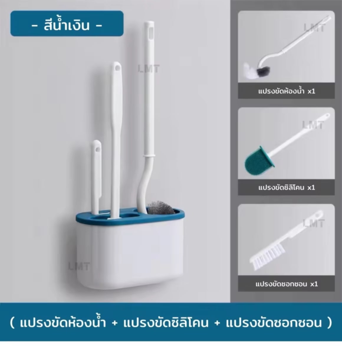 3in1 ແປ້ງຂັດຫ້ອງນ້ຳ ຊຸດເຊັດ ຕິດຜນັງ  ມີຊ່ອງລົດນ້ໍາ  ແປງລ້າງຫ້ອງນ້ຳ  ແປງຂັດຊັກໂຄຣກ  ຊຸດ 3 ຊິ້ນ ຄຸ້ມຄ່າ