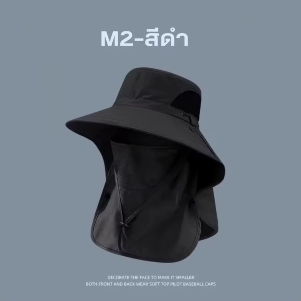 ໝວກກັນແດດ 100% ໝວກຂອບກວ້າງ ສີດຳ  ລະດູຮ້ອນ ກັນແດດ UPF50+ ລະບາຍຄວາມຮ້ອນໄດ້ໄວ