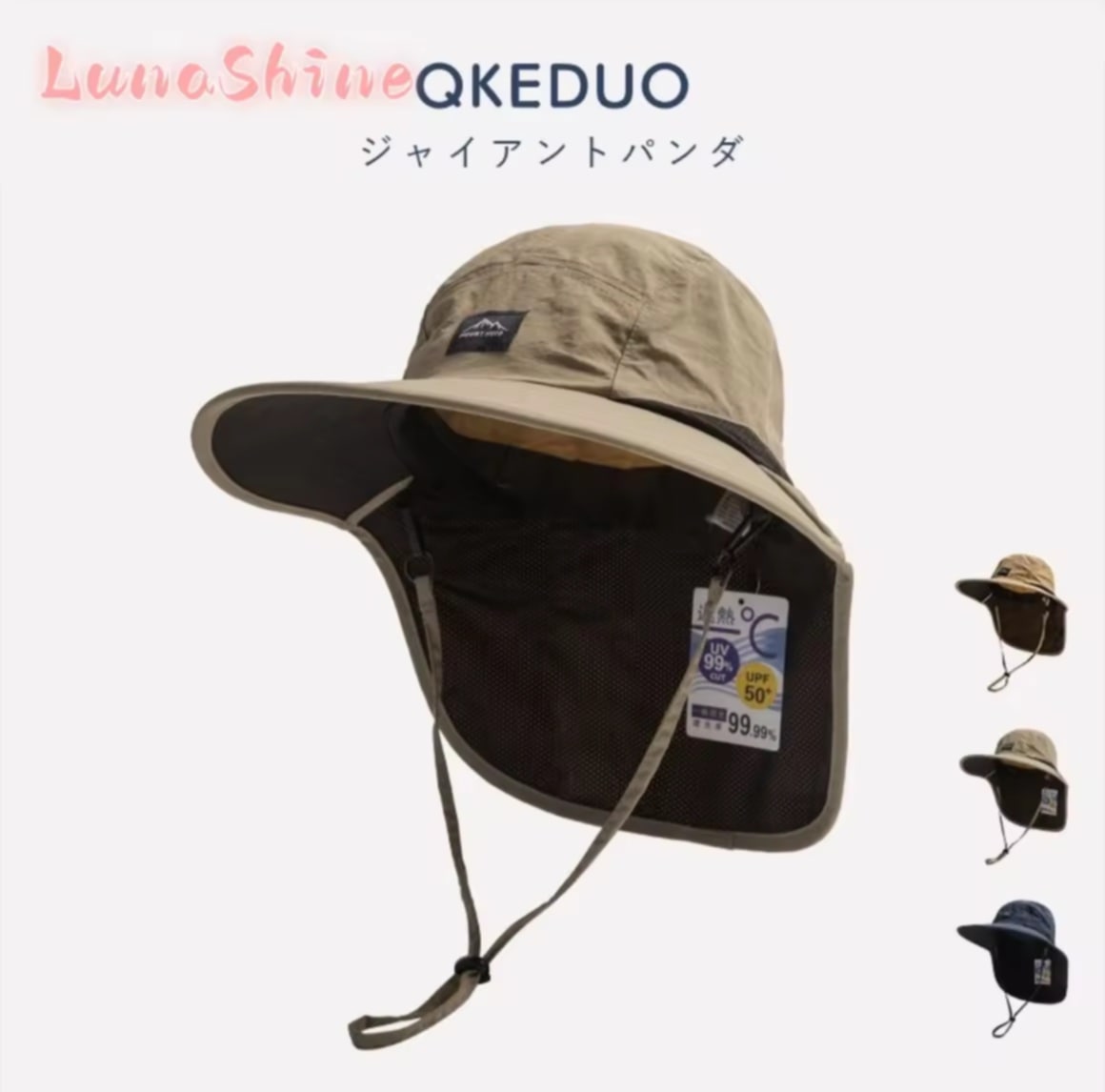 LunaShine ໝວກກັນແດດກາງແຈ້ງ ໝວກສໍາລັບລະດູຮ້ອນ ປ້ອງກັນຮັງສີອັນຕະລາຍ (UV) ໝວກຊາວປະມົງ / Topi Anak ເໝາະສໍາລັບເດັກ ແລະ ຜູ້ໃຫຍ່ ມີສ່ວນປ້ອງກັນຄໍ ຊ່ວຍບັງແດດໄດ້ດີ ເໝາະສໍາລັບການໃຊ້ງານໃນລະດູຮ້ອນ