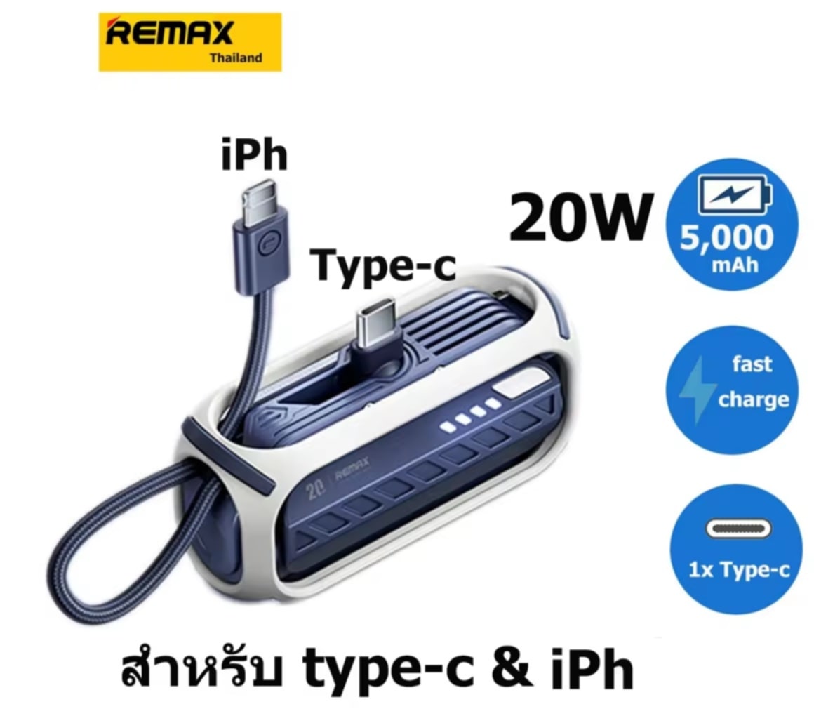 [CCC] Remax Mini PowerBank 20W ຊາດໄວ, ພາເວີແບັງ 5000mAh ສໍາລັບ Type-C ແລະ Lightning (RPP-28)