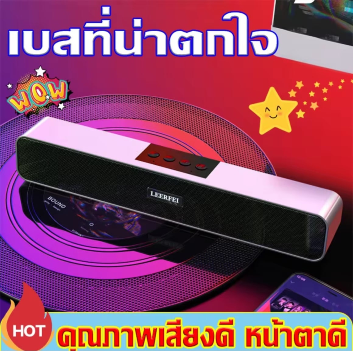 Soundbar ຄຸນນະພາບສຽງ 100% ບໍ່ທຳລາຍ  ໂຮມເທຍອະເຕີ, ລອບທິດທາງ  ສາມາດເຊື່ອມຕໍ່ທີວີ TV ຜ່ານລະບົບ Optical  ລຳພອງ Bluetooth  Soundbar ເບສຫນັກ, ລຳໂພງຊາວບາ  ລຳໂພງທີວີ, ສຽງຄົງທີ່, ເບສຫນັກ