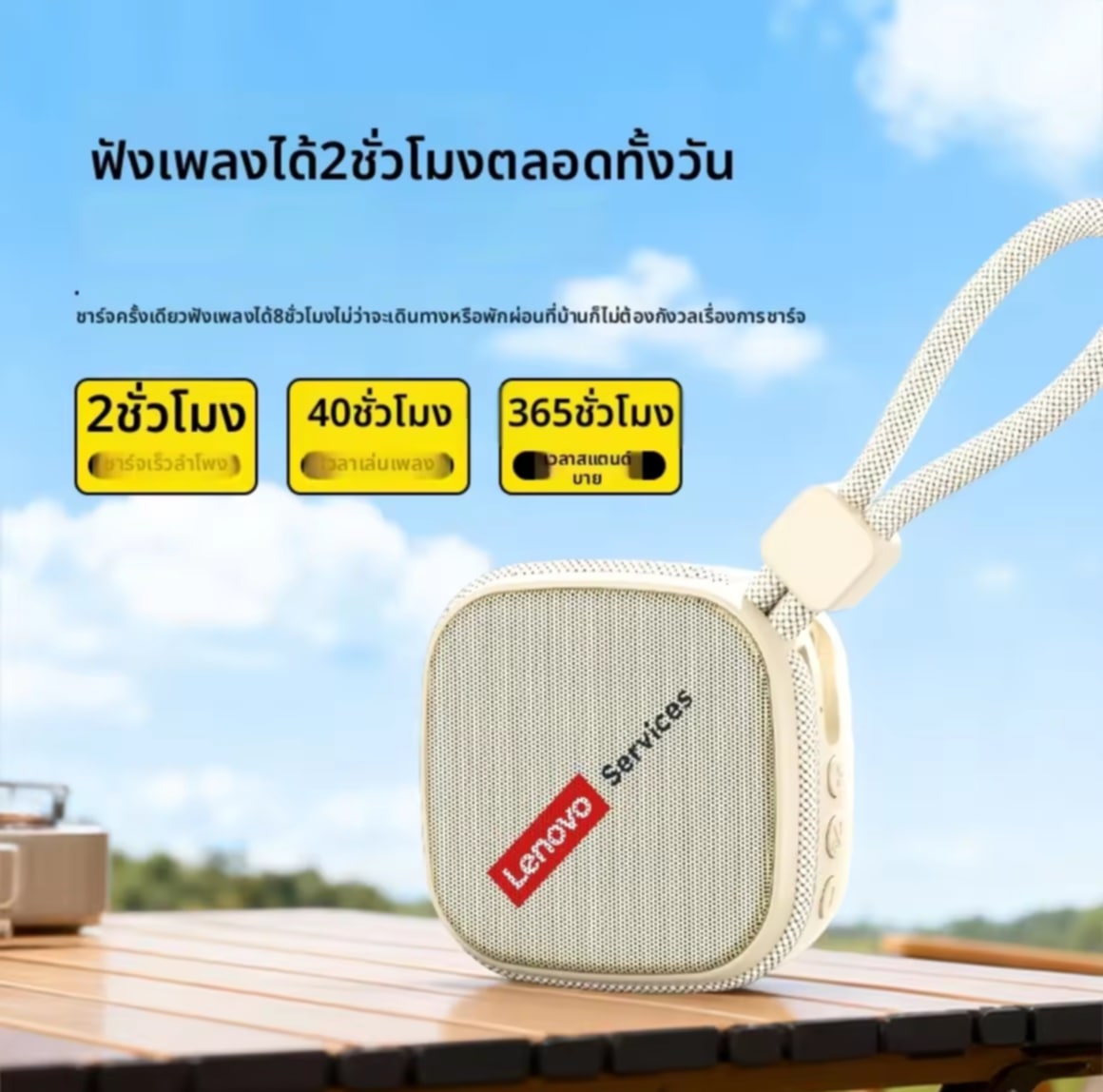 Lenovo | ລຳໂພງ Bluetooth ແບບພົກພາ ສຳລັບການໃຊ້ງານກາງແຈ້ງ ສຽງເບສແນ່ນ ແບັດເຕີຣີໃຊ້ງານໄດ້ດົນ