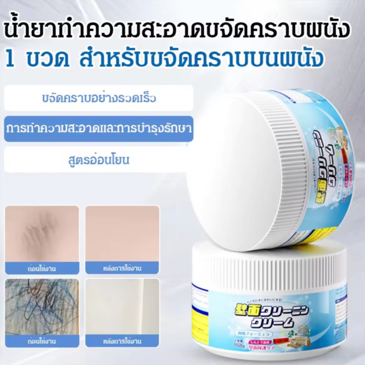 ນ້ຳຢາທຳຄວາມສະອາດຝຸ່ນຜນັງ, ນ້ຳຢາທຳຄວາມສະອາດຝຸ່ນໂຕະ ແລະ ເຟີນິເຈີ, ນ້ຳຢາທຳຄວາມສະອາດຝຸ່ນພາຍໃນ.