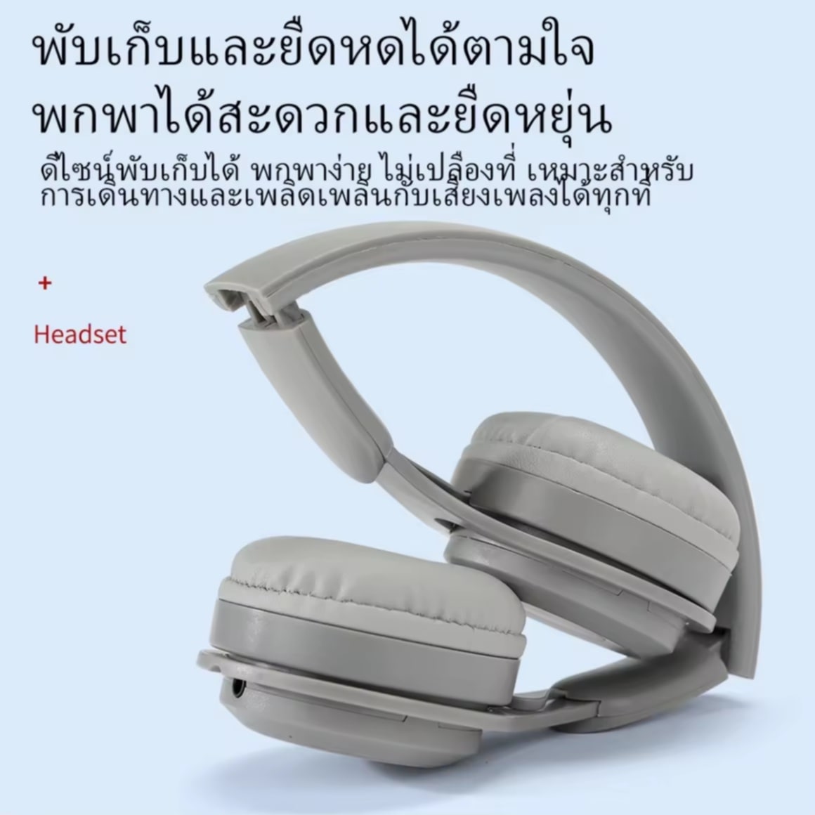 ຫູຟັງ Bluetooth ບໍ່ມີສາຍ ເບສຫນັກ, ຫູຟັງຄອບຫູ ເກມມິ້ງ, XY208 headphone bluetooth