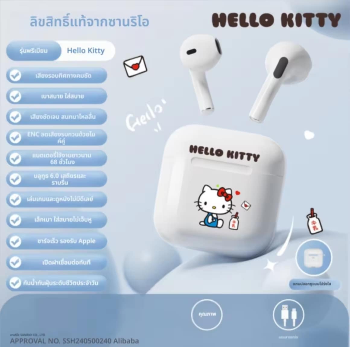 Hello Kitty | ຫູຟັງ Bluetooth ໄຮ້ສາຍ ລິຂະສິດ Sanrio ລົດສຽງລົບກວນ ທົນທານ ໃສ່ສະບາຍ