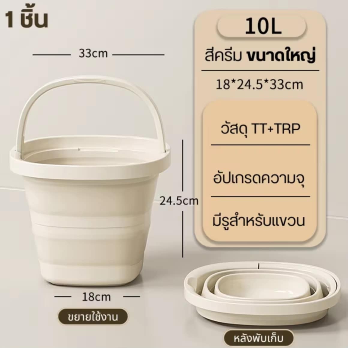 ຖັງພັບໄດ້, ກະລະມັງພັບໄດ້, ກະລະມັງຊິລິໂຄນອເນກປະສົງ TPR ທົນຄວາມຮ້ອນ, ກະລະມັງລ້າງຜັກ, ຊັກເສື້ອຜ້າ, ຖັງນ້ຳພັບໄດ້