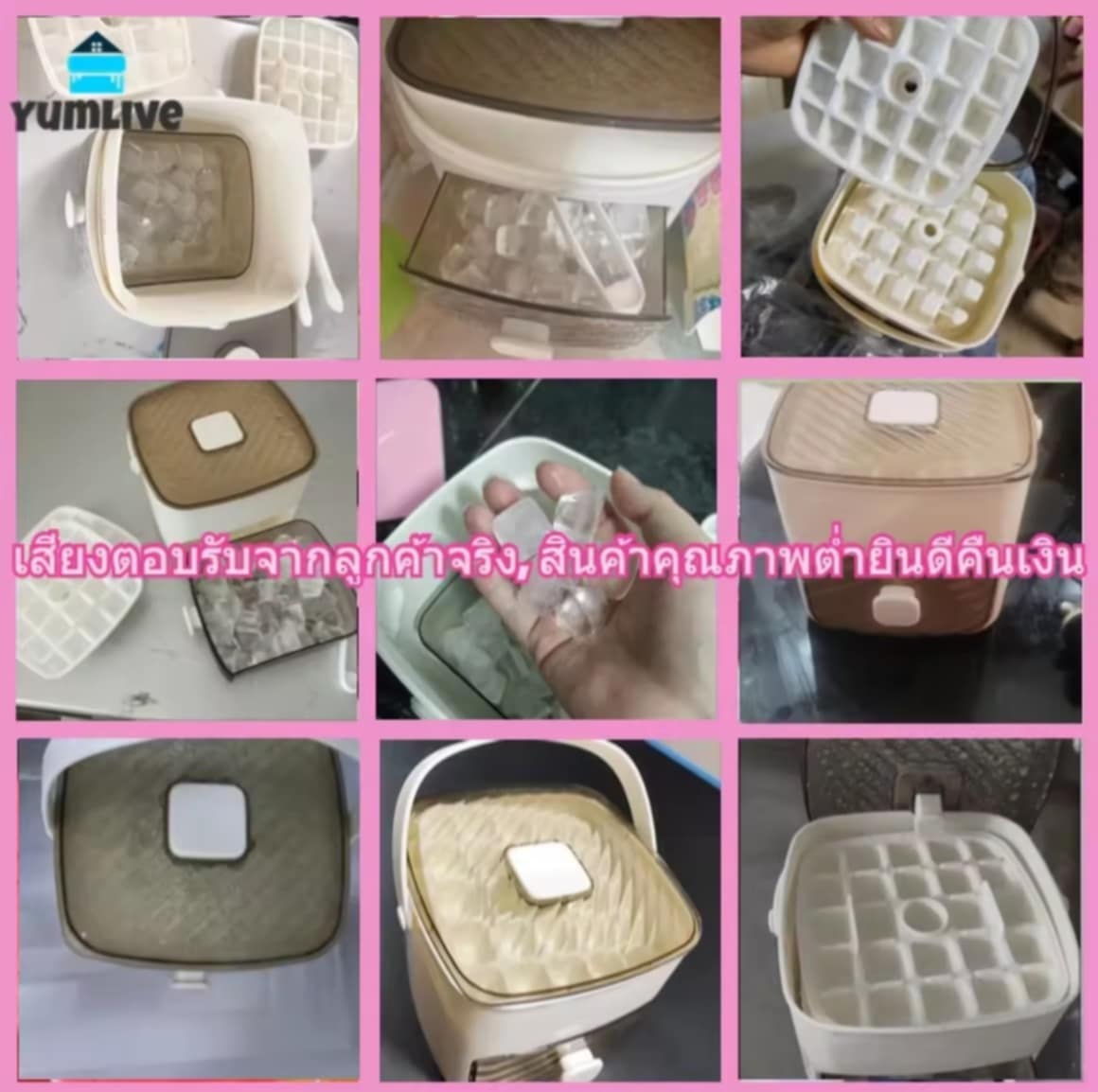 ແມ່ພິມນ້ຳກ້ອນແຂງແບບກົດ, ກ່ອງນ້ຳແຂງ 2 ຊັ້ນ, ເກຣດອາຫານ, ເຄື່ອງເຮັດນ້ຳກ້ອນແຂງພລາສຕິກ, ຄວາມຈຸສູງ